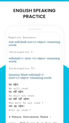 English Speaking Practice android App screenshot 0