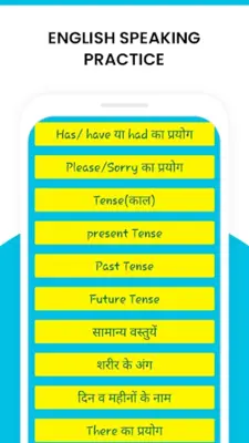 English Speaking Practice android App screenshot 2