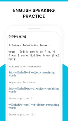 English Speaking Practice android App screenshot 5